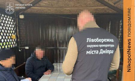 На Дніпропетровщині підозрюють ексголову сільради: 5 млн грн за непридатні укриття для дітей