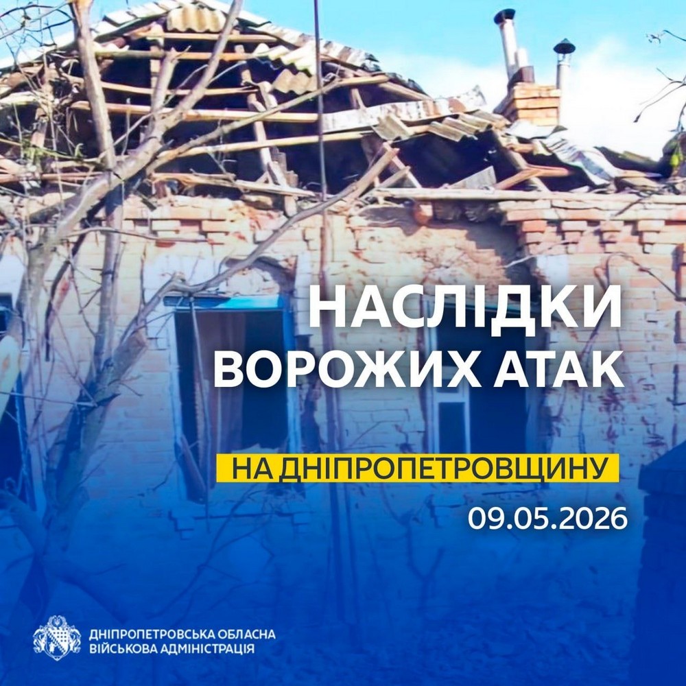 Вбито і поранено двох жінок на Синельниківщині і Нікопольщині у суботу 9 травня внаслідок ворожих обстрілів.
