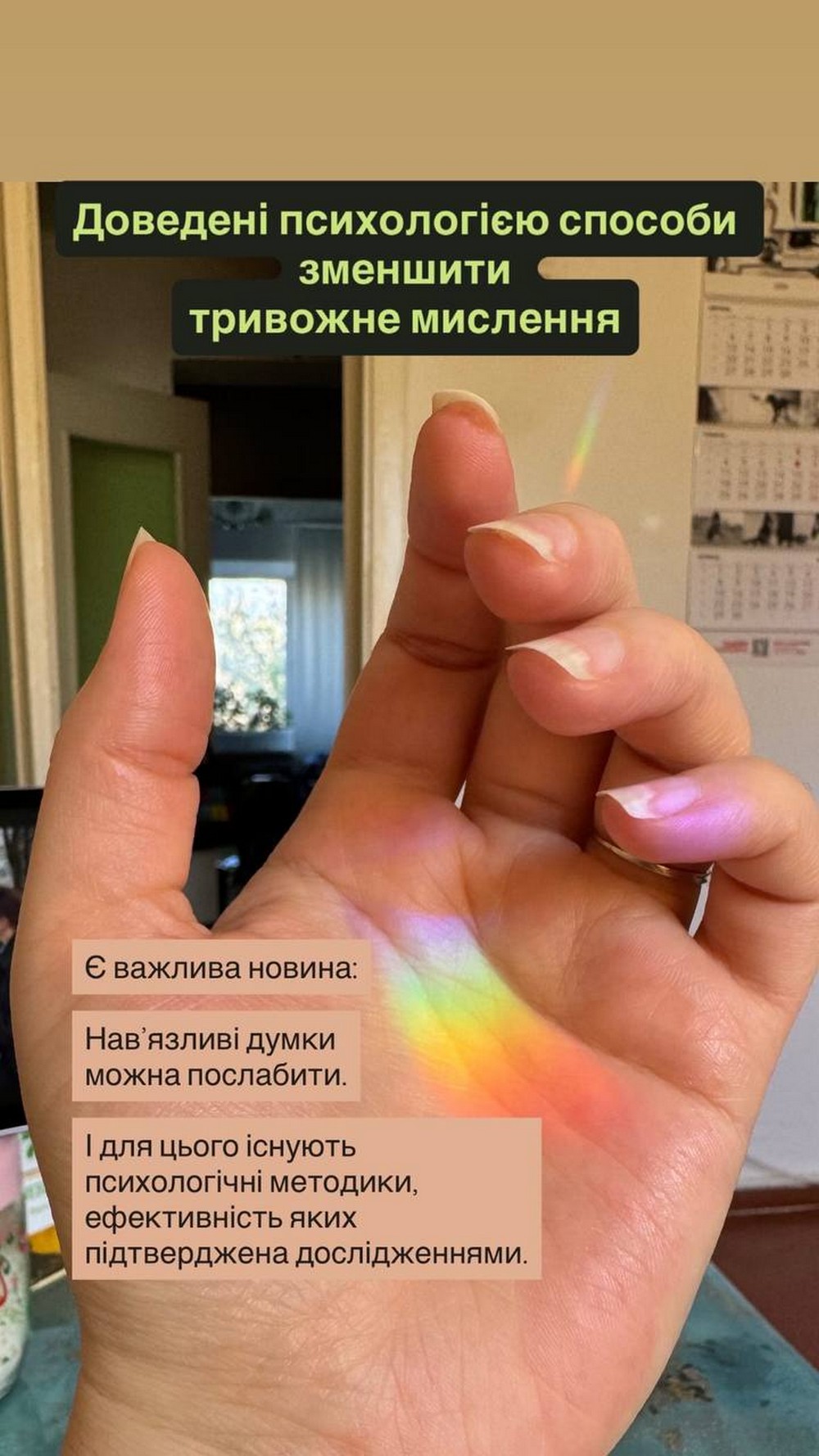 Безкоштовна психологічна допомога у Марганецькій громаді: як отримати і кому варто звернутися Безкоштовна психологічна допомога у Марганецькій громаді: як отримати і кому варто звернутися