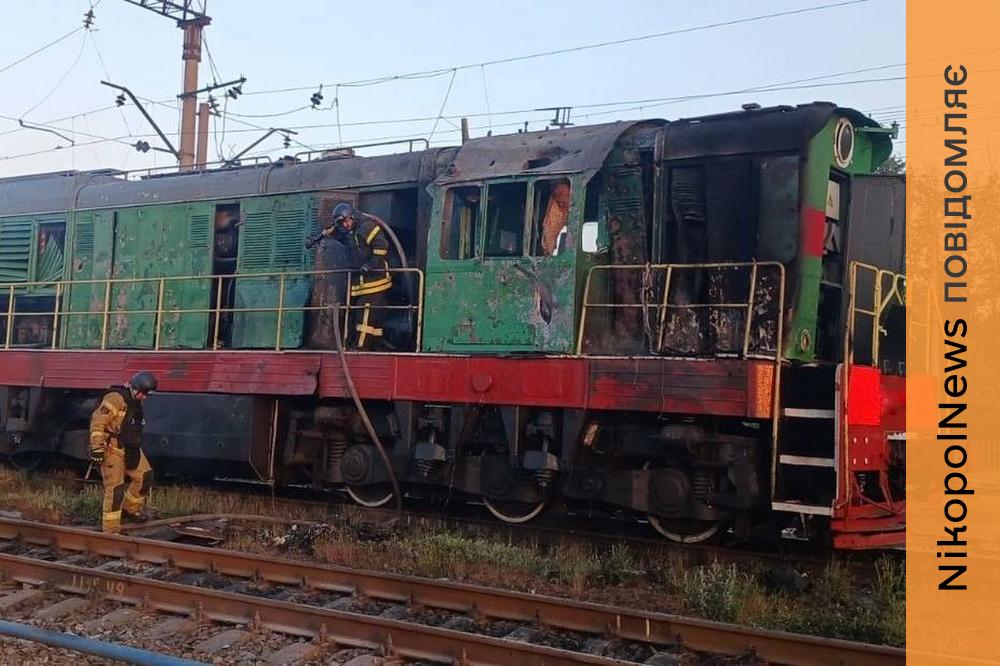 На Дніпропетровщині росія атакувала залізничну інфраструктуру: травмовано машиніста