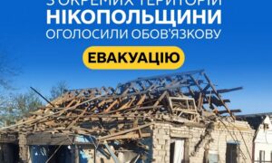 Оголосили обов’язкову евакуацію зі 100 вулиць Нікополя і частини Нікопольського району