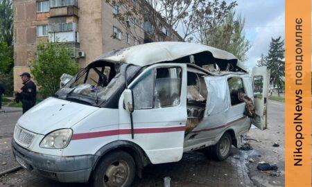 У Марганці ворог вдарив по житловому кварталу: пошкоджено авто аварійної служби