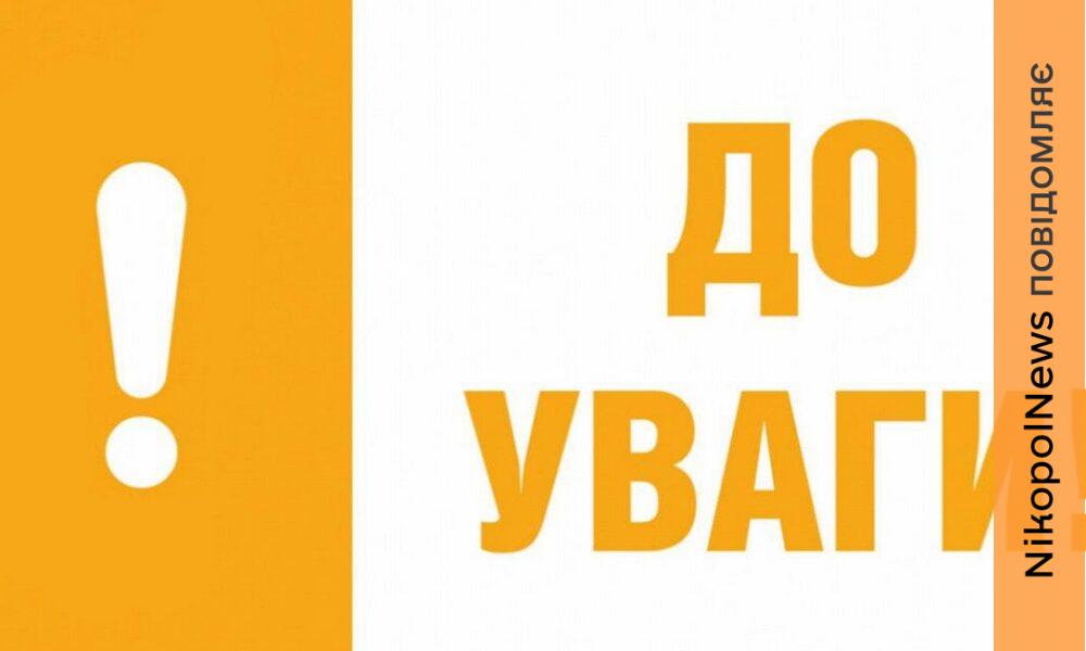 У Червоногригорівській громаді ветеранам та родинам Захисників нададуть фахові консультації