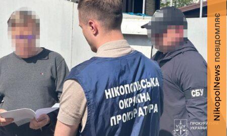У Нікополі судовий експерт сфальсифікував «знищення» будинку заради мільйонної компенсації за програмою «єВідновлення»