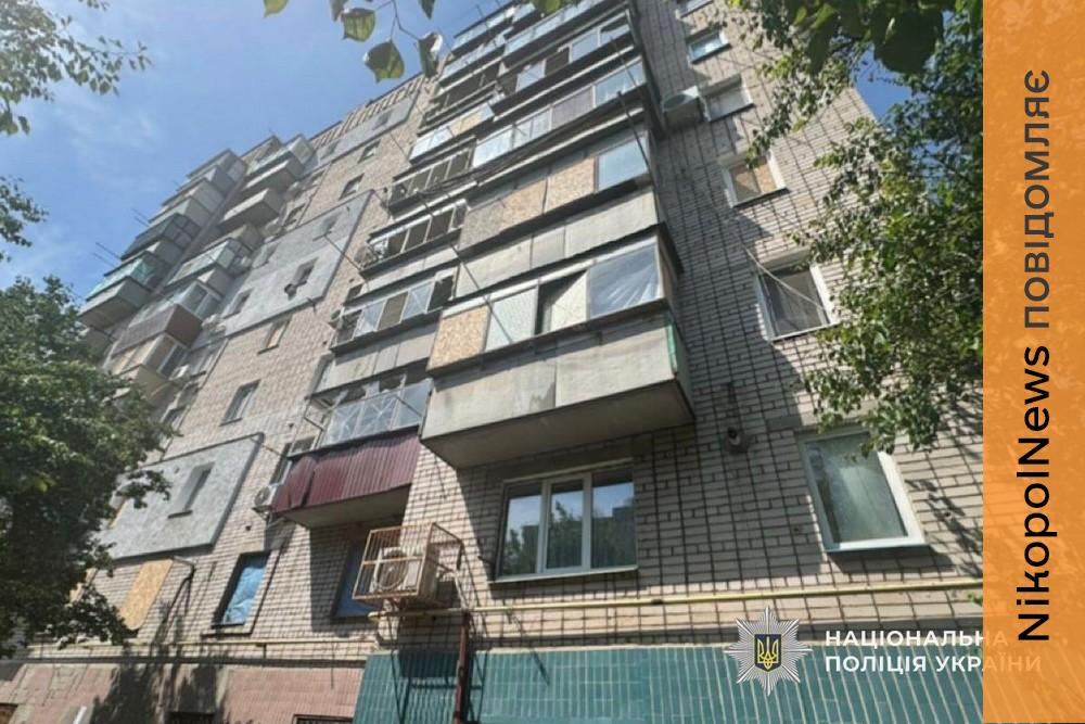Ворог вдарив артилерією по багатоповерхівкам у Нікополі, обстріляв Синельникове: 4 поранених і багато руйнувань – поліція про наслідки обстрілів області за добу (фото)