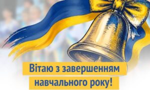 Останній дзвоник попри війну: міські голови Нікополя, Покрова і Марганця привітали школярів із завершенням навчального року
