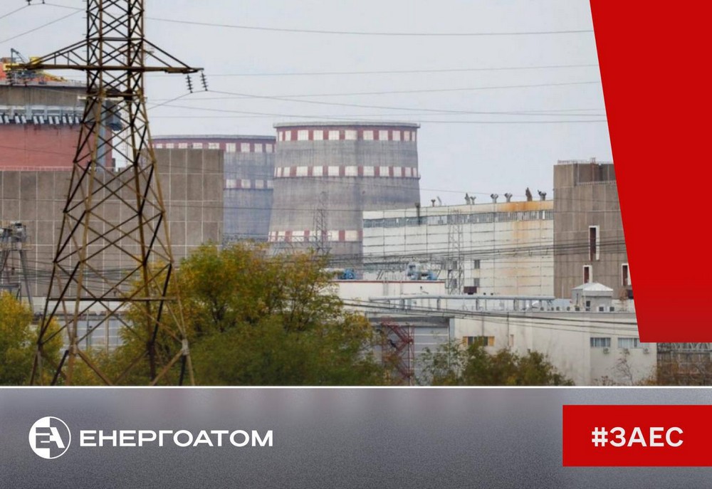 ЗАЕС сьогодні пережила 16-й блекаут – Енергоатом ЗАЕС сьогодні пережила 16-й блекаут – Енергоатом