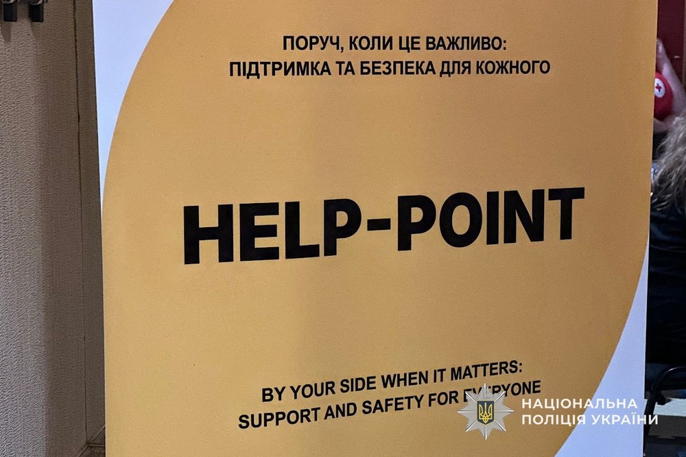 поліцейські Нікопольщини