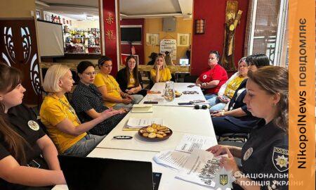 поліцейські Нікопольщини 9