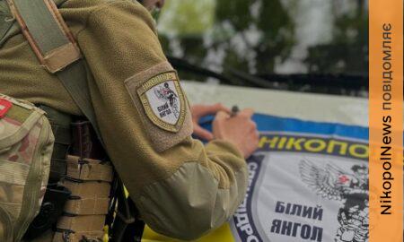 прифронтового Нікополя 4