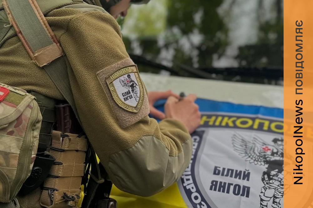 прифронтового Нікополя 4
