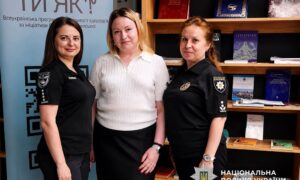 Підтримка в умовах війни: психологиня з Нікополя взяла участь у всеукраїнському заході