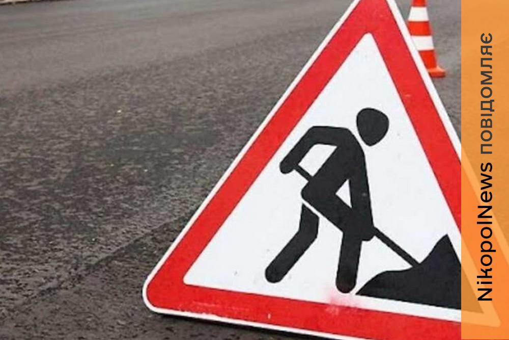 У Покрові хочуть відремонтувати тротуар за 5 млн грн