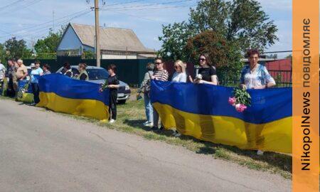 Проводжали живим коридором: Нікопольщина попрощалася з полеглим Захисником (відео)