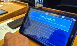 у Марганці