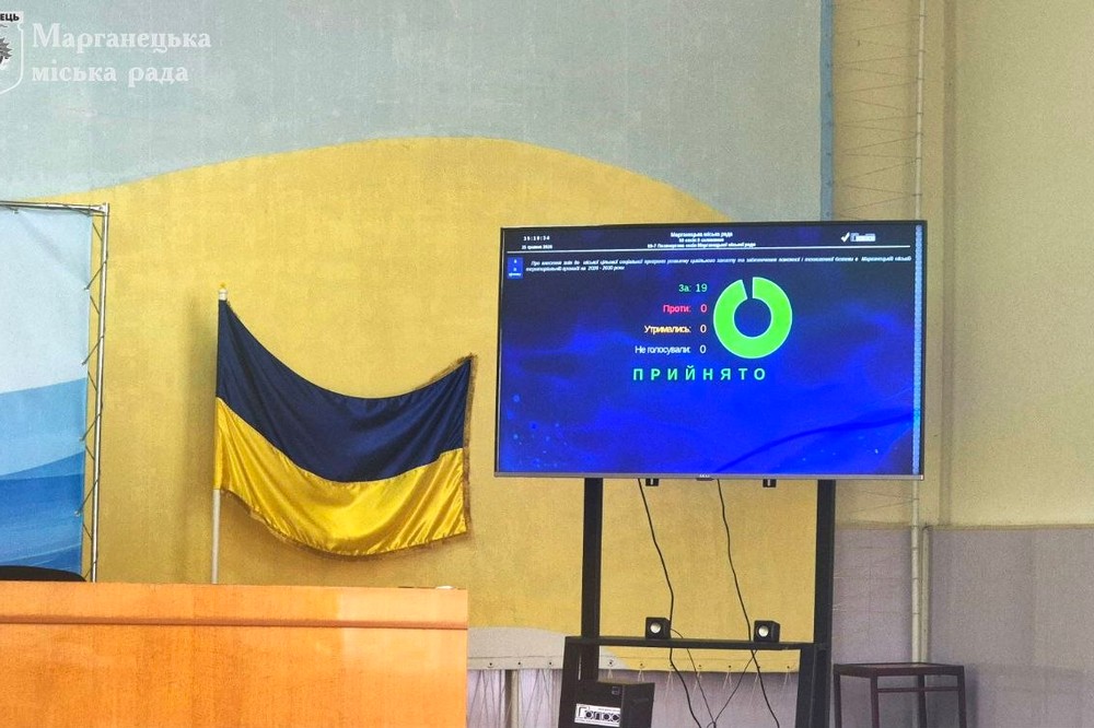 у Марганці 4