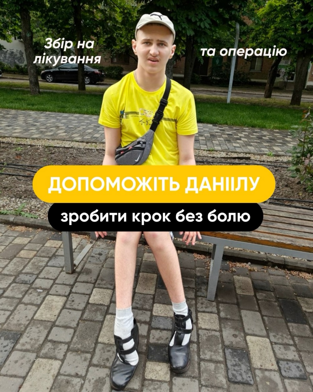 у Нікополі у Нікополі