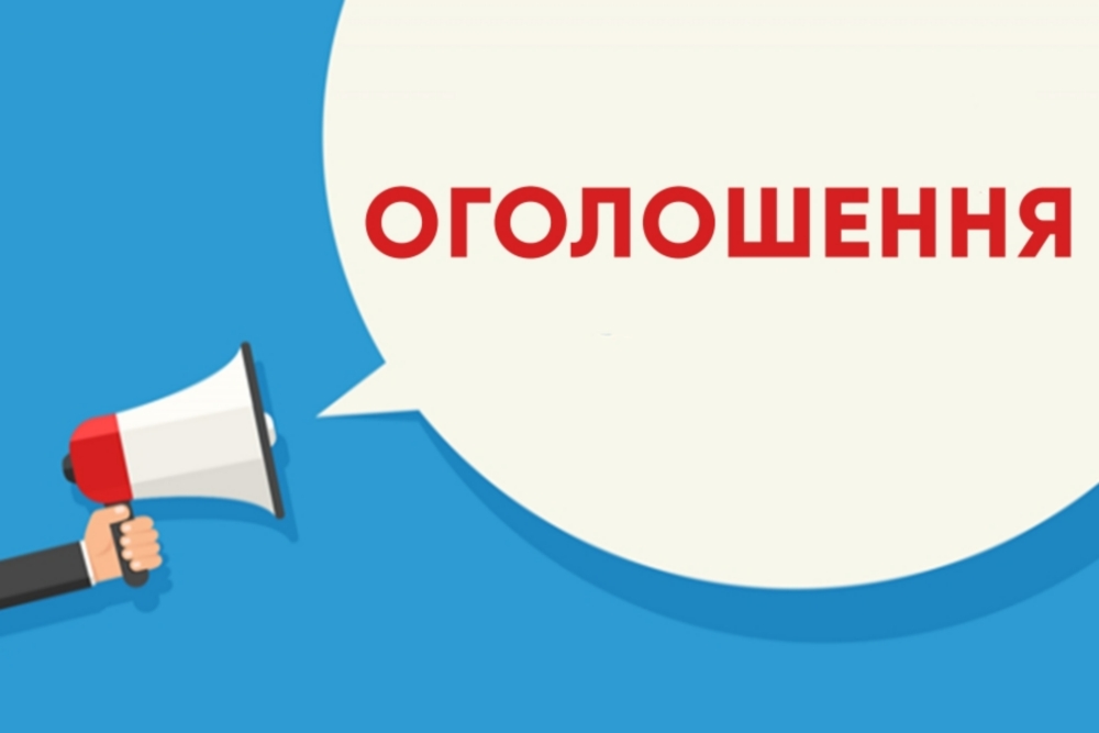 у Нікополі