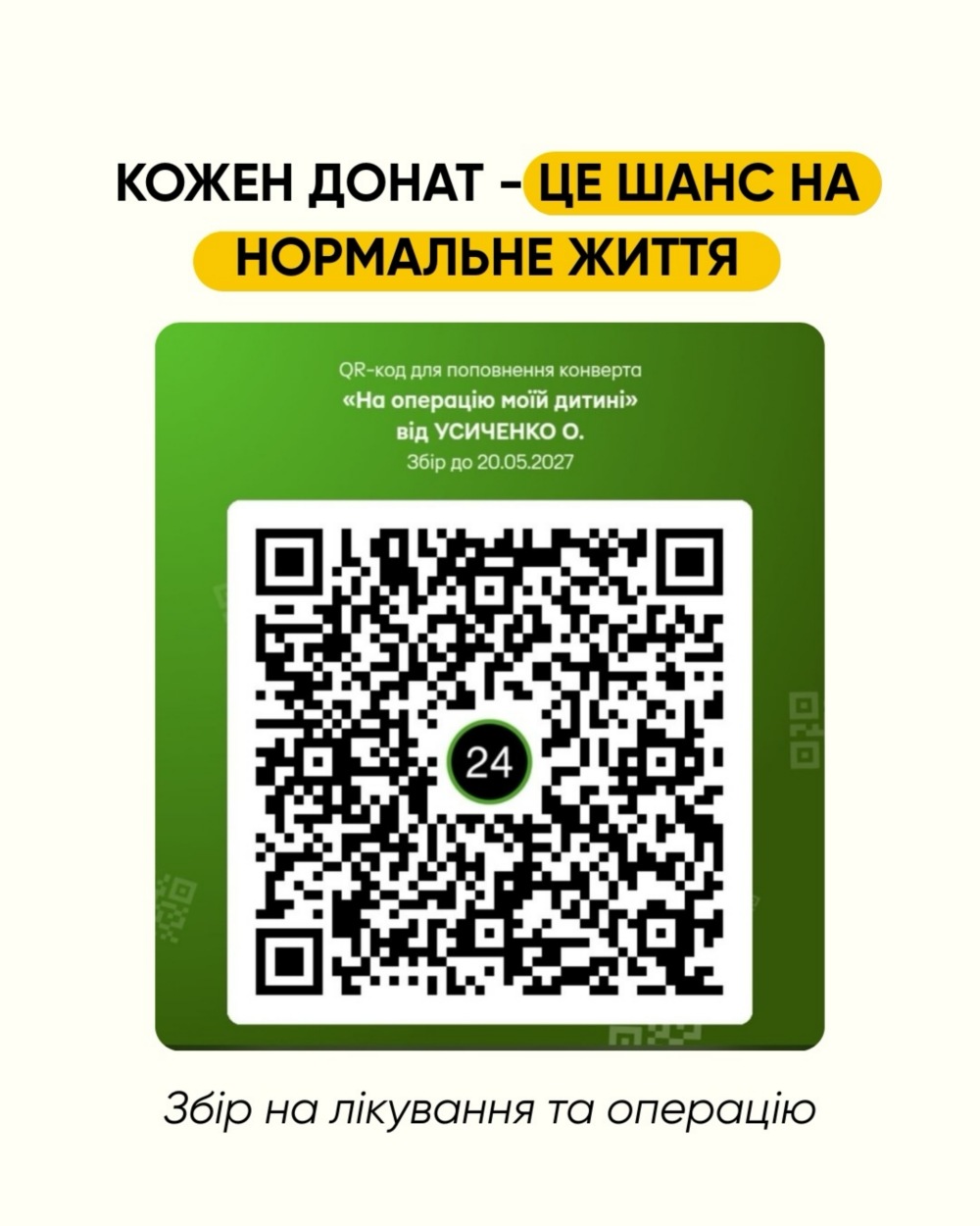 у Нікополі 2 у Нікополі 2