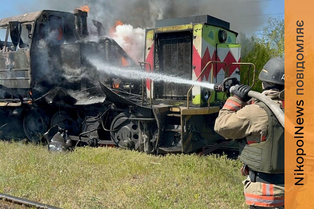 у Нікополі 2