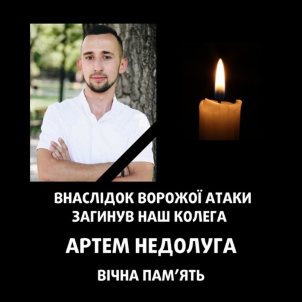 у Нікополі 2