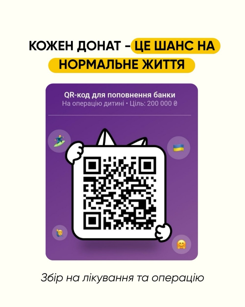 у Нікополі 3 у Нікополі 3