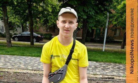 у Нікополі 4