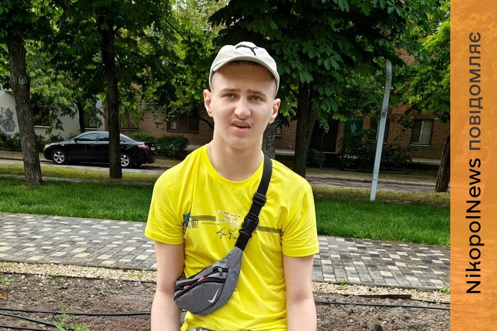 у Нікополі 4