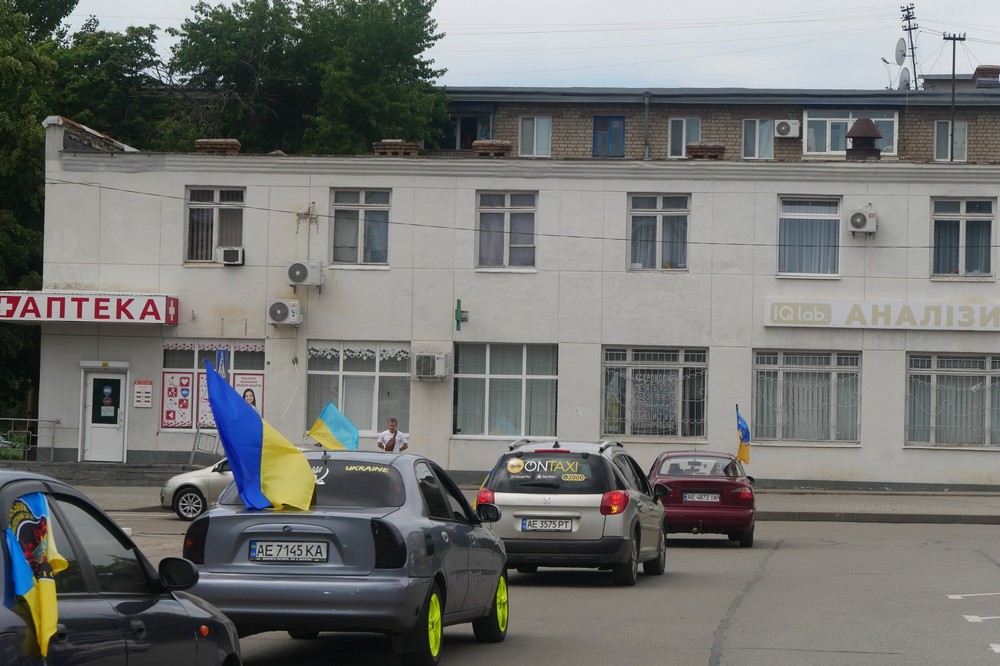 у Покрові 2 у Покрові 2