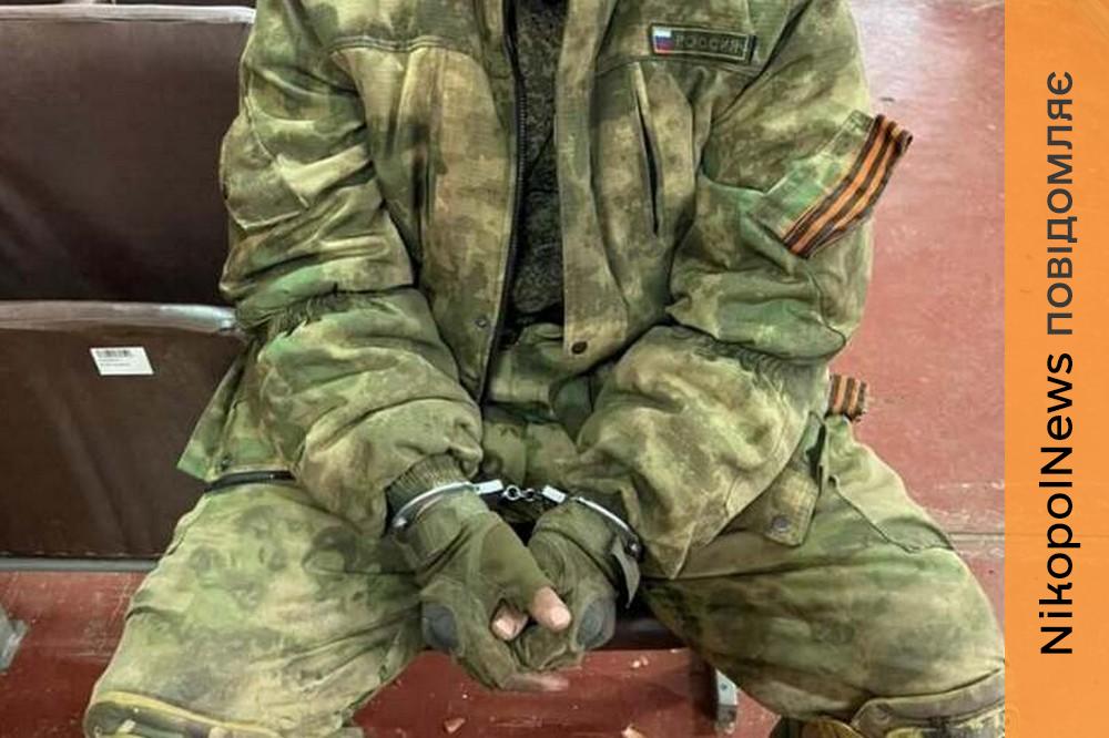 Мешканець Дніпропетровщини воював проти України на Донбасі: його і ще 7 зрадників судили