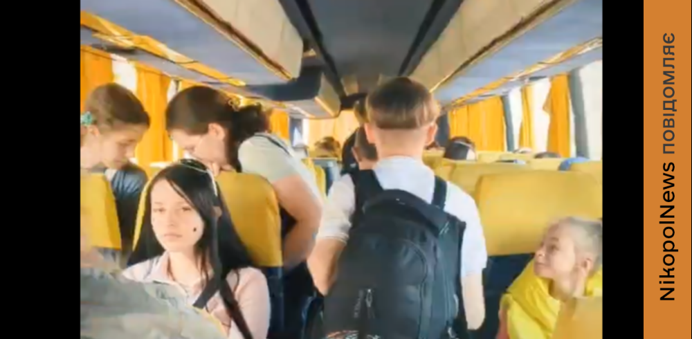 з Дніпропетровщини