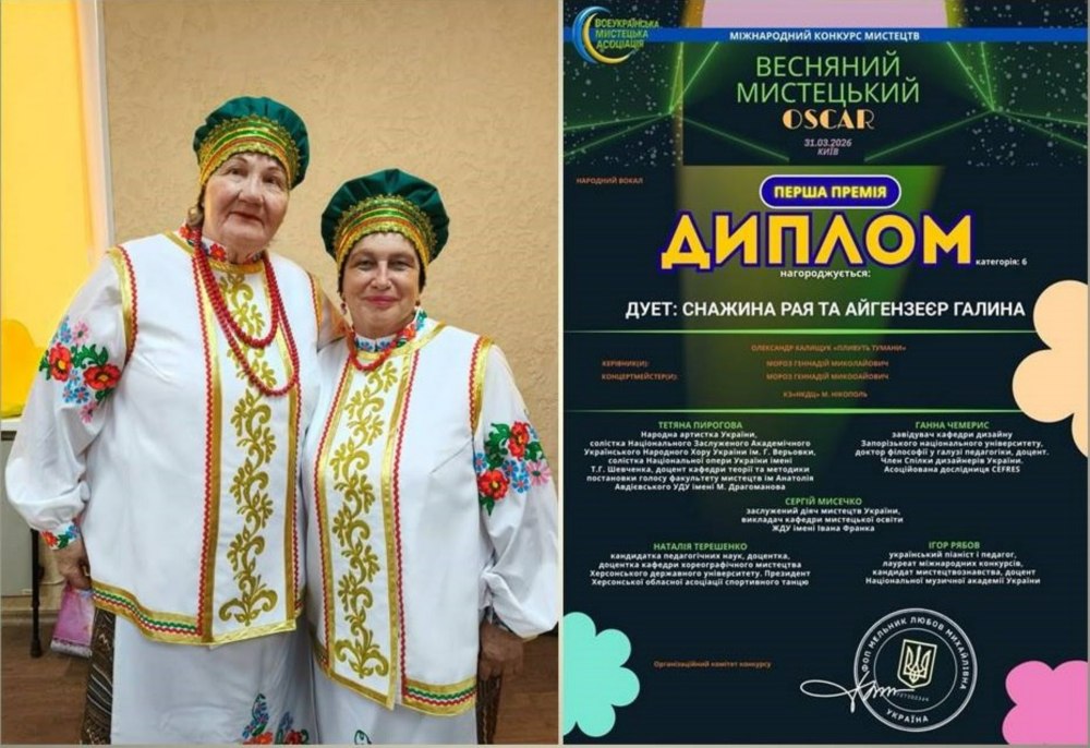 з Нікополя