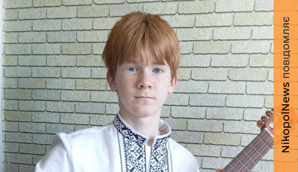 з Нікополя 3