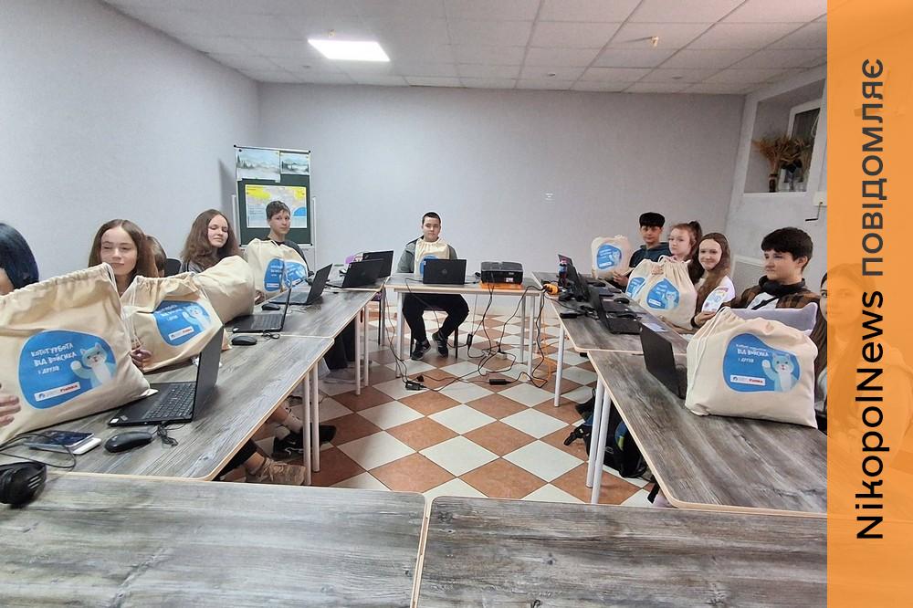 з Нікополя 5