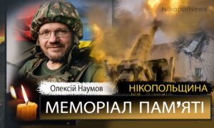 Вбиті росією мешканці Нікопольщини: Захисник з Покрова Олексій Наумов 5 травня відзначав би 62-річчя