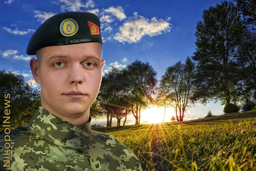 Вбиті росією мешканці Нікопольщини: Захисник з Нікополя Владислав Бабкін сьогодні відзначав би 29-річчя