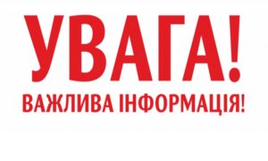 Грантова підтримка для мешканців села у Томаківській громаді: можна отримати від 29 000 до 42 000 грн