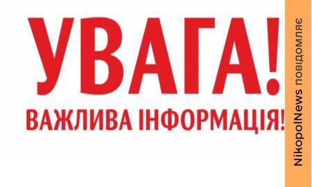 Грантова підтримка для мешканців села у Томаківській громаді: можна отримати від 29 000 до 42 000 грн