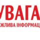 Грантова підтримка для мешканців села у Томаківській громаді: можна отримати від 29 000 до 42 000 грн