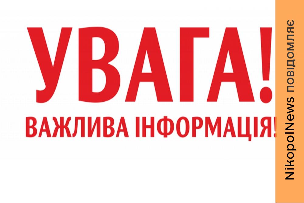 Грантова підтримка для мешканців села у Томаківській громаді: можна отримати від 29 000 до 42 000 грн