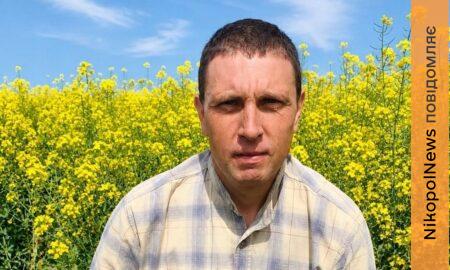 На Нікопольщині зник безвісти чоловік: допоможіть знайти!