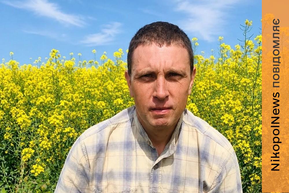 На Нікопольщині зник безвісти чоловік: допоможіть знайти!