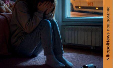Більше не було сил терпіти війну… Медики Нікополя рятували 14-річну дівчинку, яка випила флакон меновазину