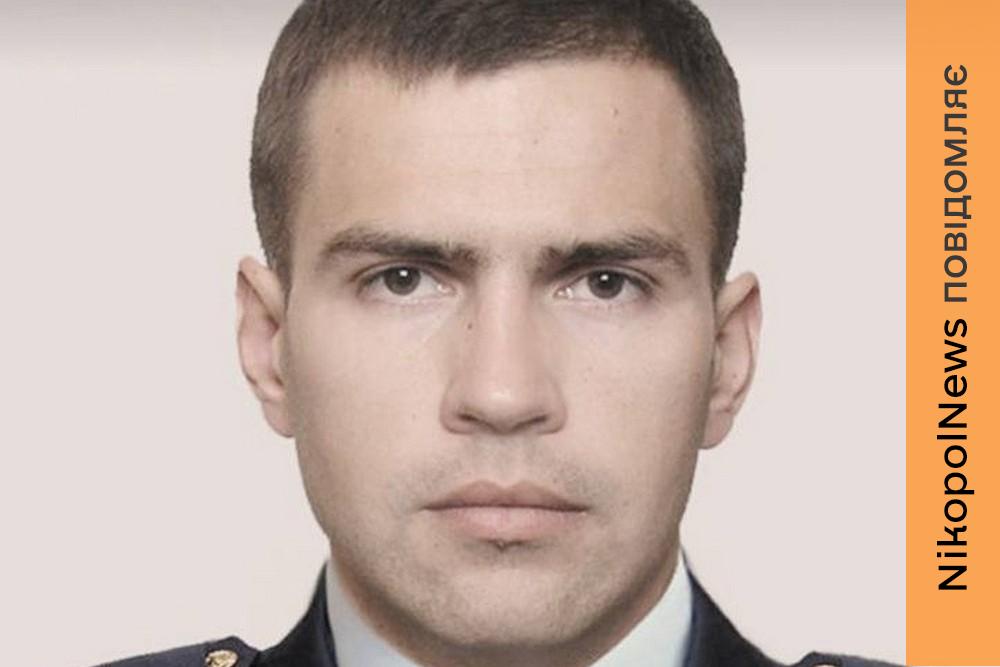 Саме поспішав на виклик…  Названо ім’я вбитого сьогодні у Дніпрі рятувальника, ще одного поранено під час атаки на область (фото)