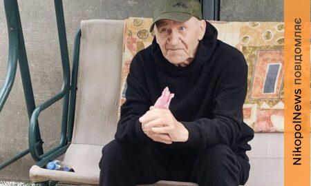 У Нікополі зник безвісти літній чоловік: допоможіть знайти!