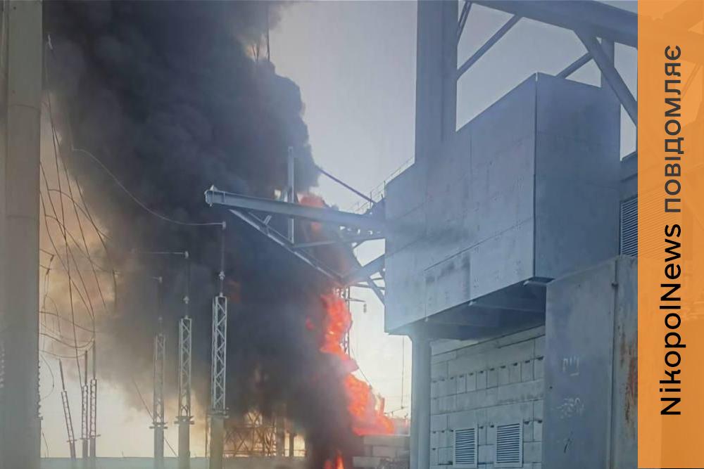 Ворог знову атакував об’єкт ДТЕК на Дніпропетровщині. Станом на ранок в області фіксувалися масові відключення світла.
