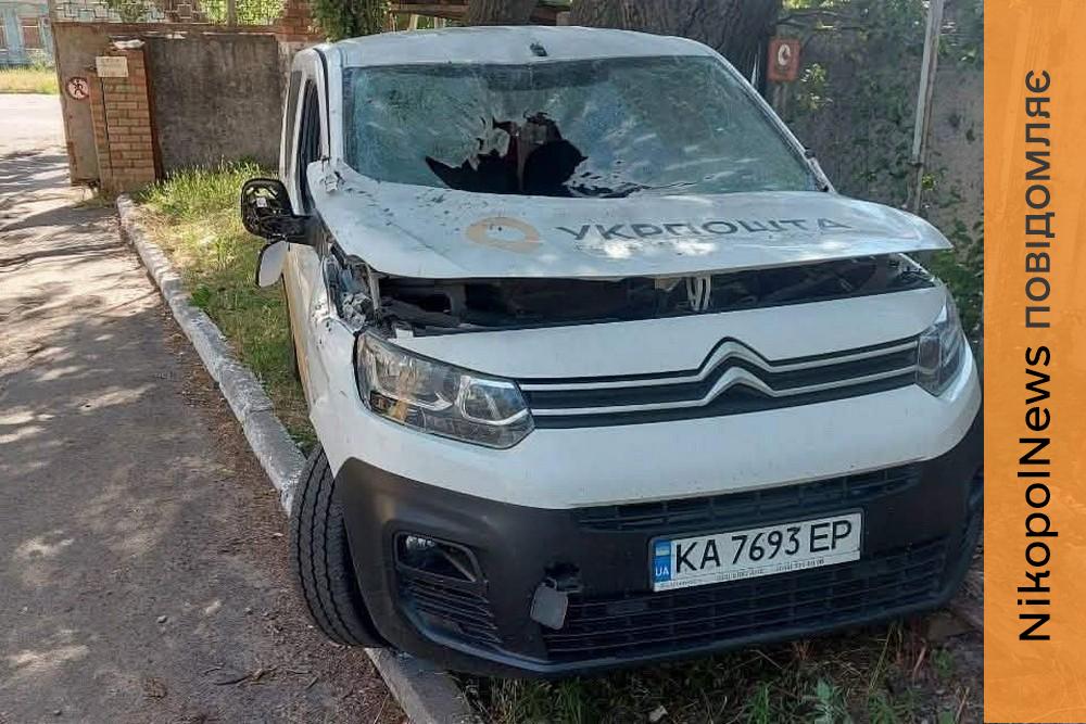 Ворог атакував Укрпошту у Нікополі сьогодні і вчора: поранено водія, знищено автівки