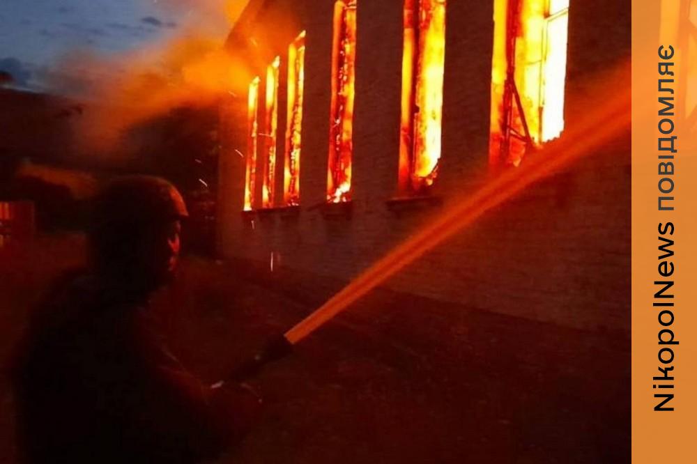 Ворог вдарив по Нікополю «Градом», горіла спортивна школа, є поранені в області, понівечено декілька АЗС (фото)