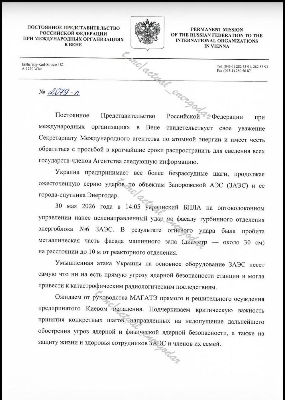 Окупанти облаштували вогневі позиції в енергоблоках ЗАЕС і збільшили кількість техніки, а дірку в залізяці зробили самі – соцмережі (фото, відео)