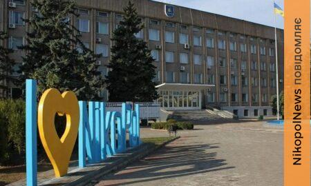 Офіційно призначено нового голову Нікопольської РВА – розпорядження Президента